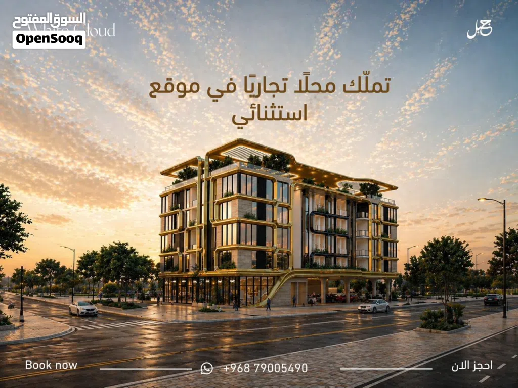 62 m2 Studio Apartments for Sale in Muscat Al Khoud
