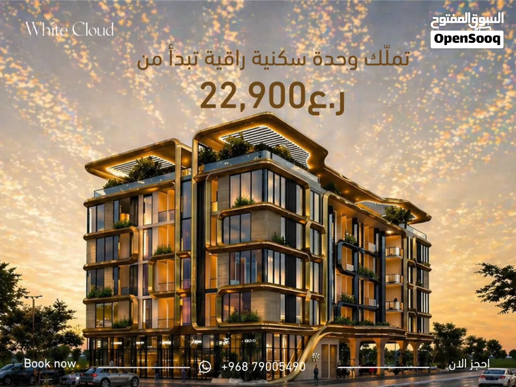 62 m2 Studio Apartments for Sale in Muscat Al Khoud