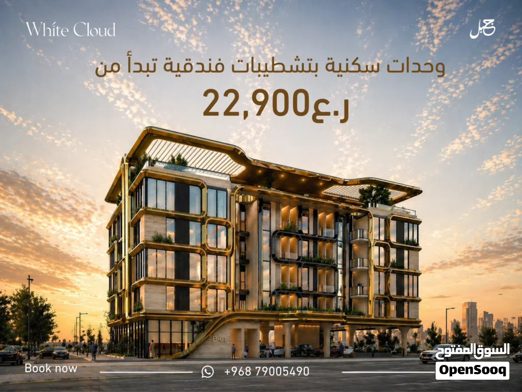 62 m2 Studio Apartments for Sale in Muscat Al Khoud