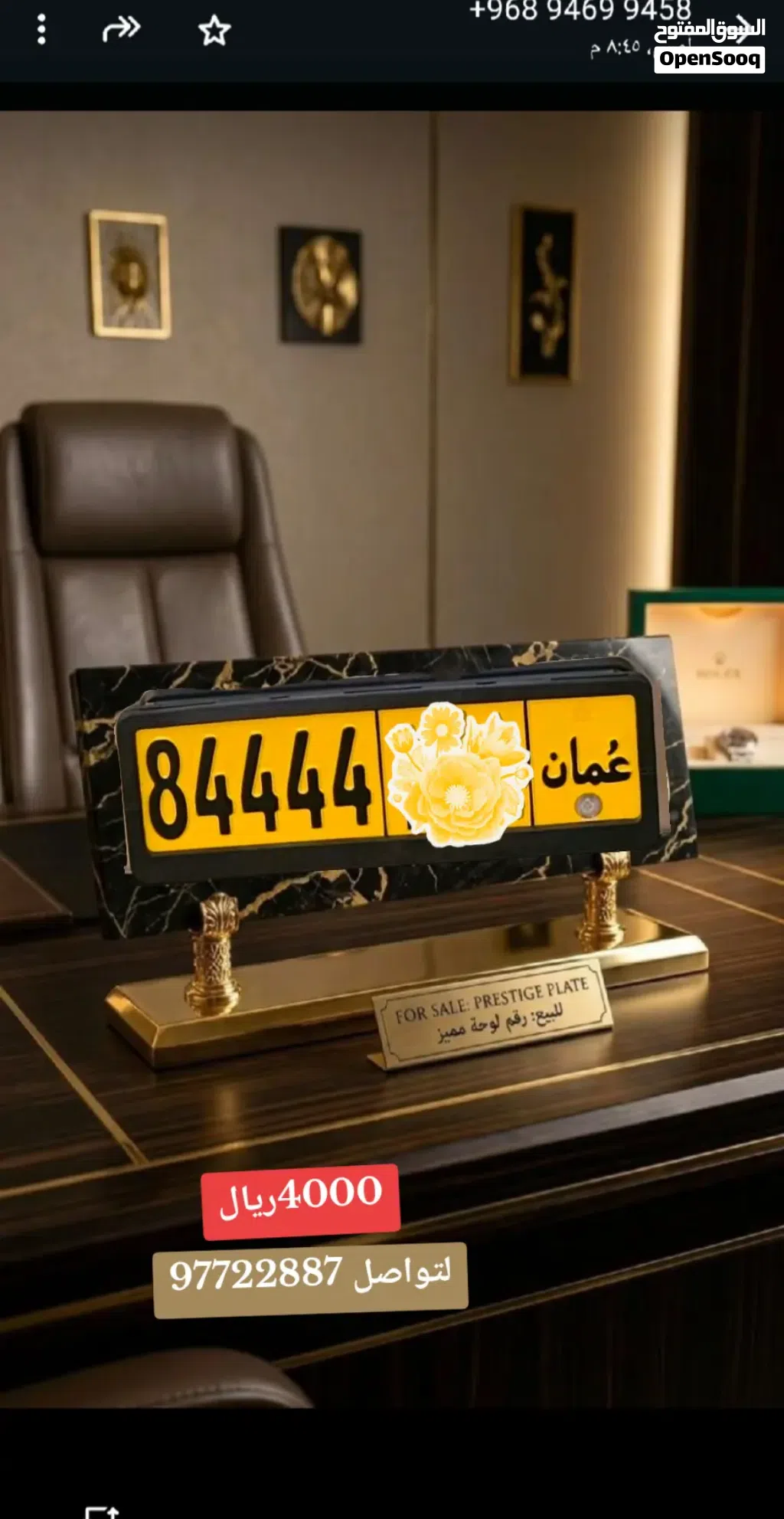 عرض حصري  من المالك مباشرة .اختصر اسمك.. خلّ الناس تحفظ رقمك من أول مرة!"