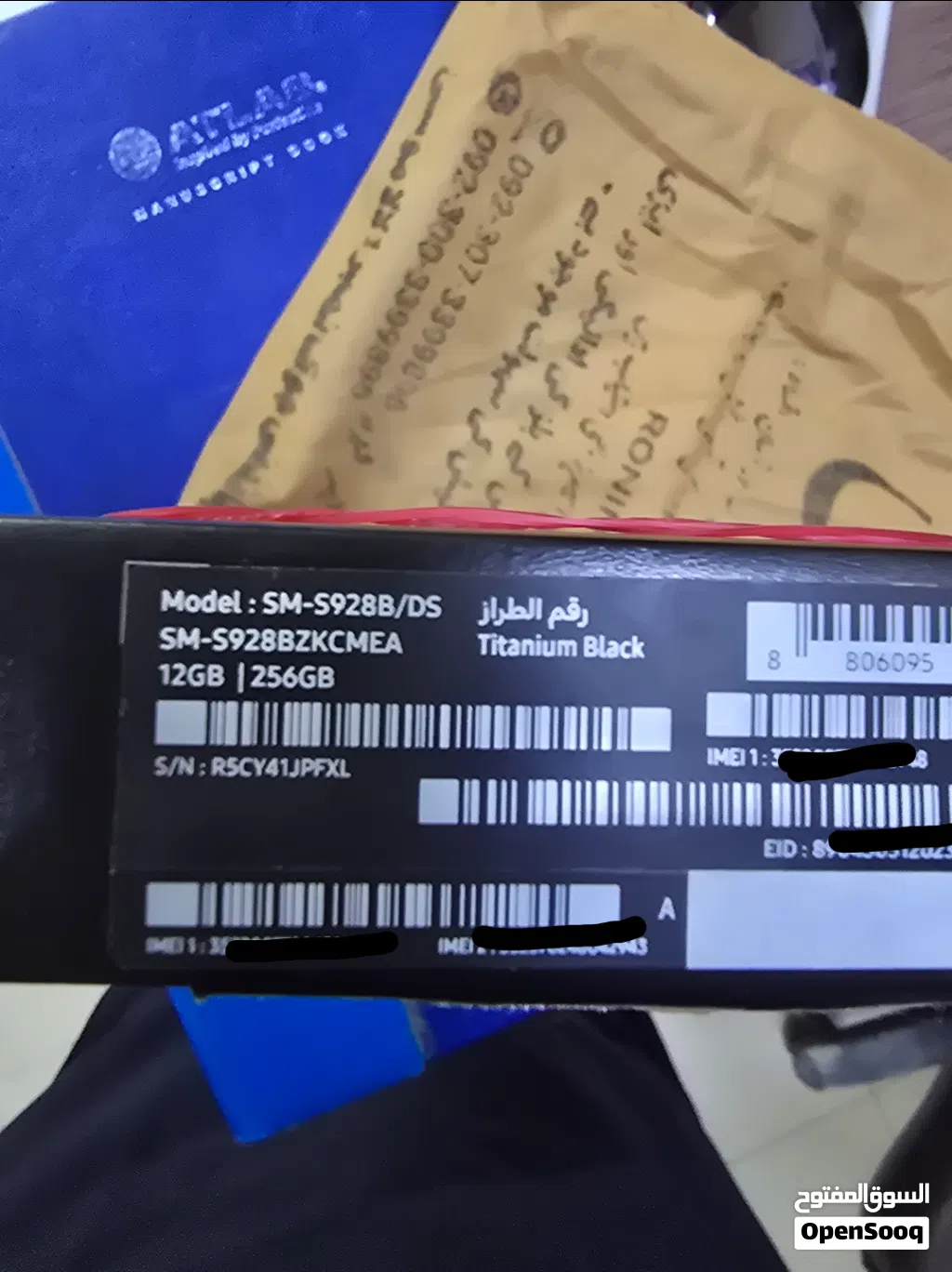 Used Samsung Galaxy S24 Ultra 256GB Grey Smartphone in Excellent Condition with Box and cable