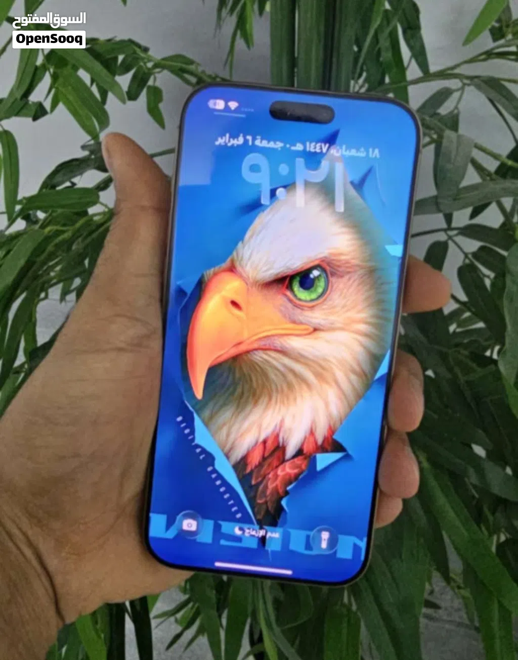 Apple iPhone 16 Pro Max 256 GB in Al Batinah