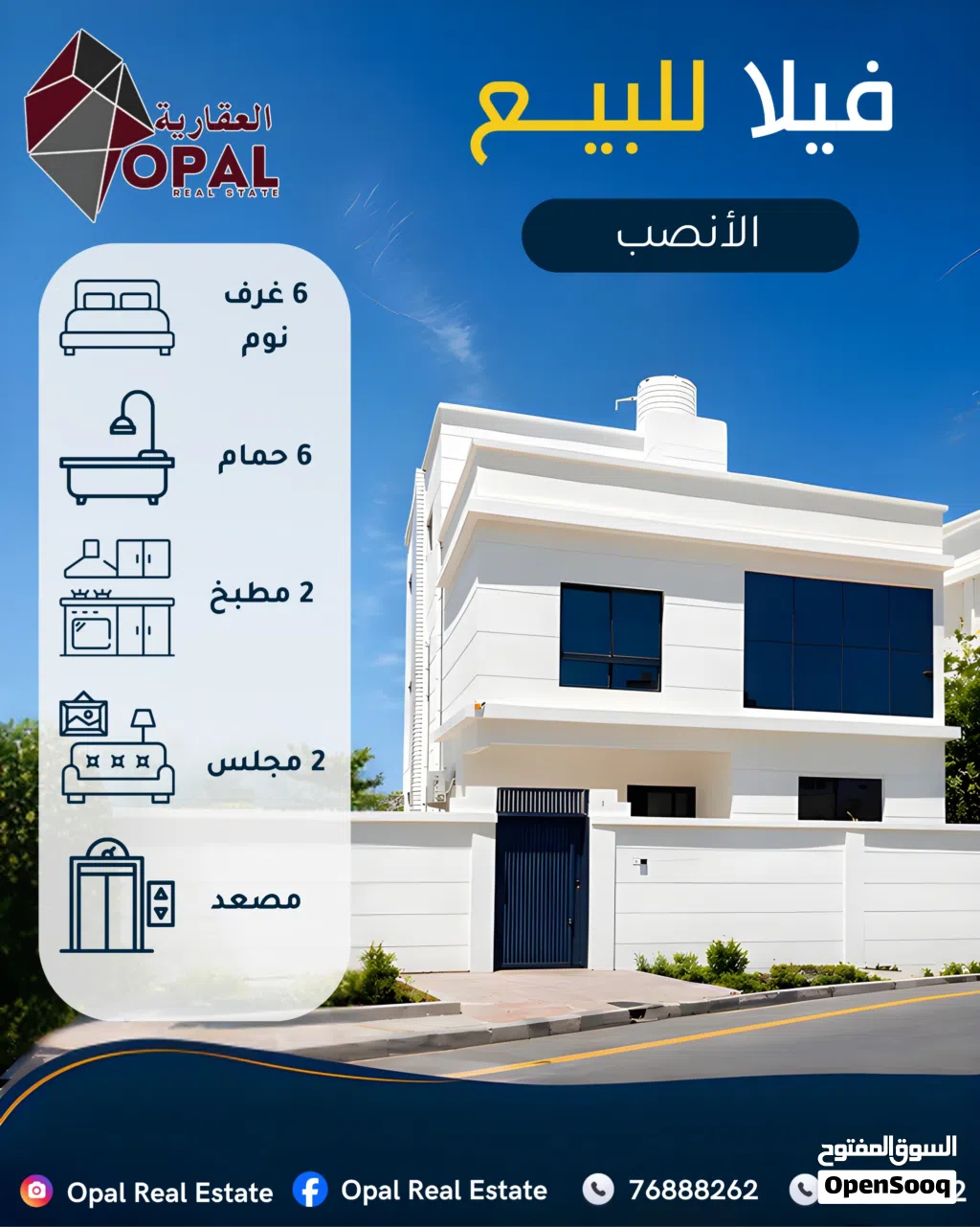 400 m2 More than 6 bedrooms Villa for Sale in Muscat Ansab
