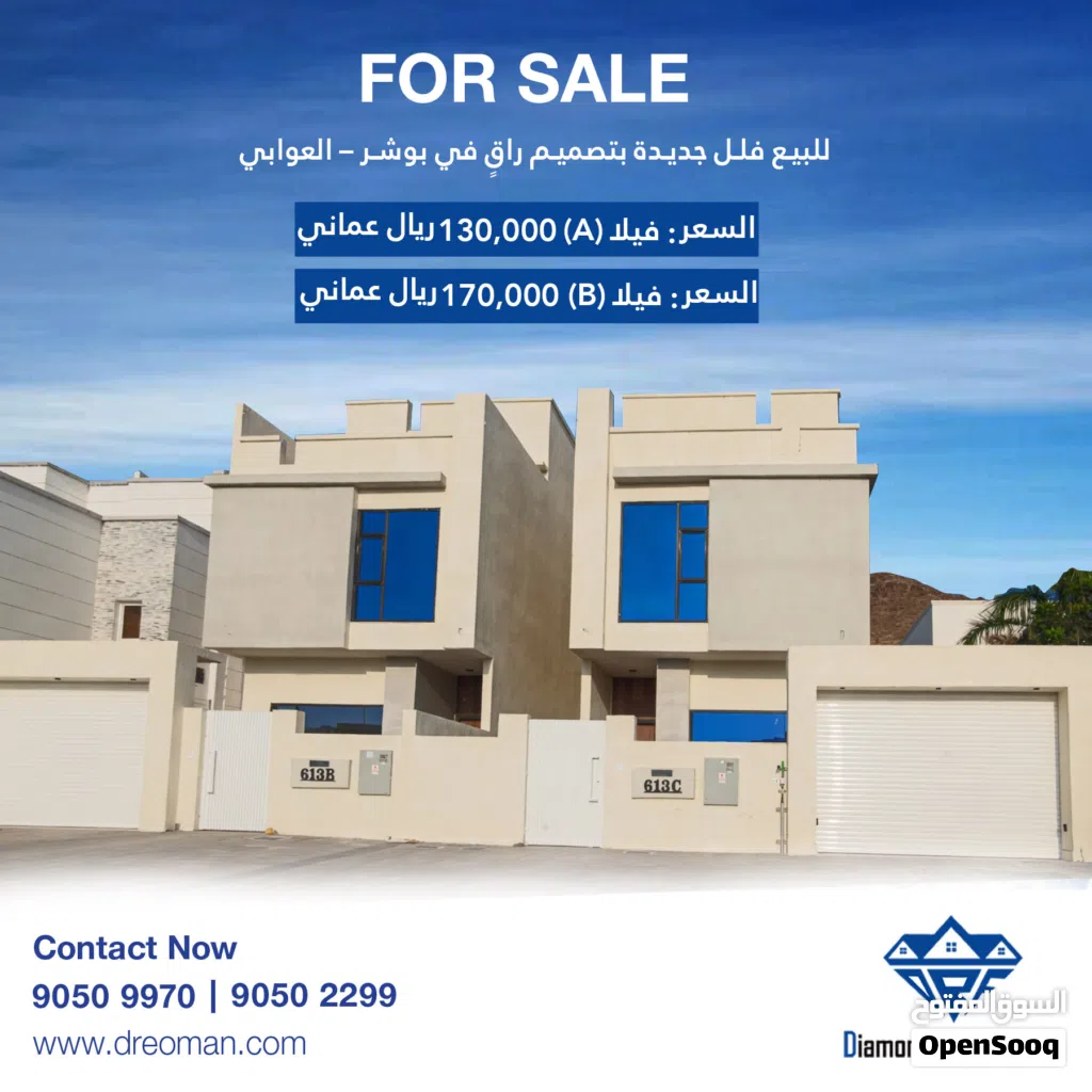 365 m2 5 Bedrooms Villa for Sale in Muscat Bosher