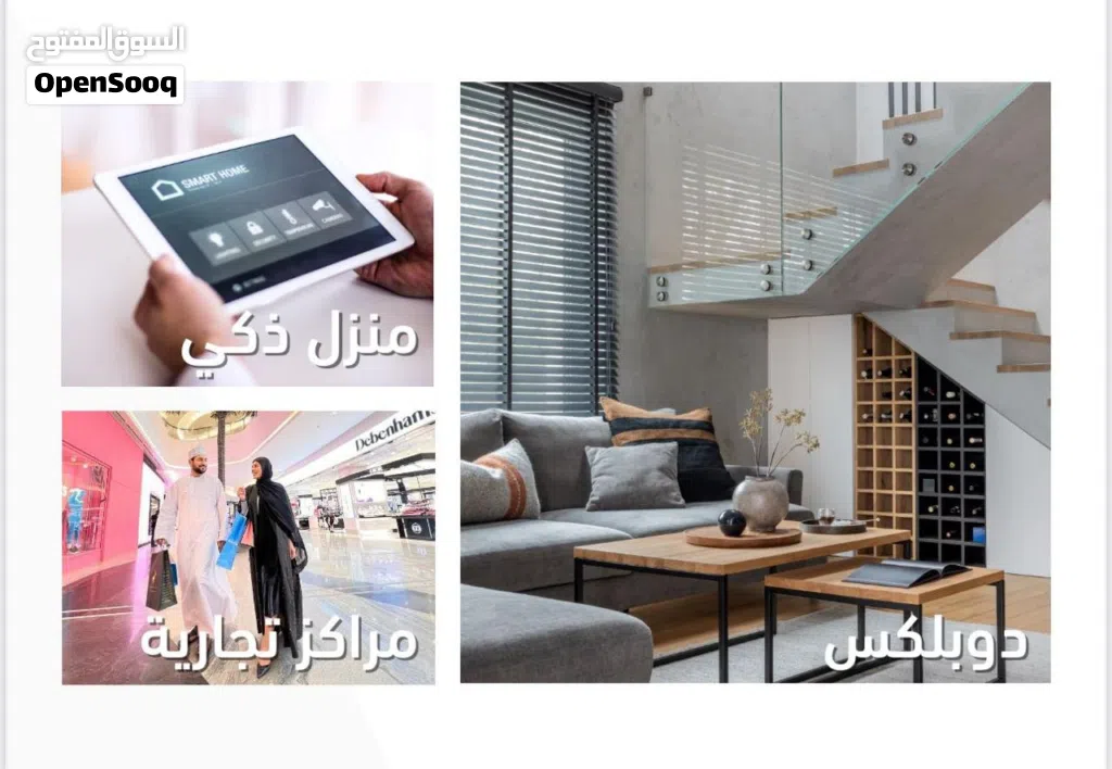 61 m2 1 Bedroom Apartments for Sale in Muscat Al Maabilah