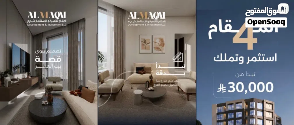 60 m2 1 Bedroom Apartments for Sale in Muscat Bosher