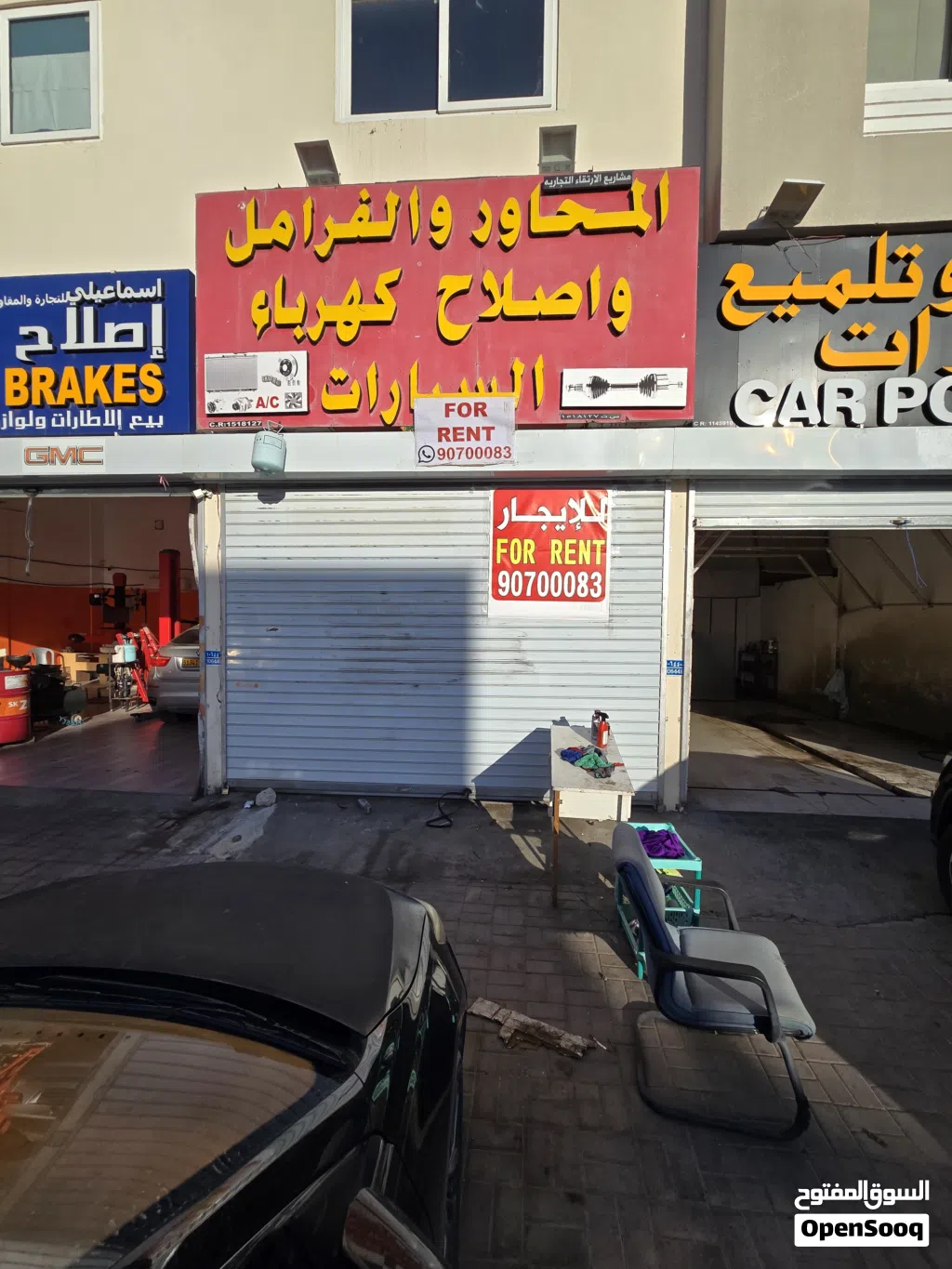 محل .جراج .ورشه  للايجار بالصناعيه 11 بوسط جميع المحلات والجراجات لصيانه السيارات بالمعبيله الصناعيه