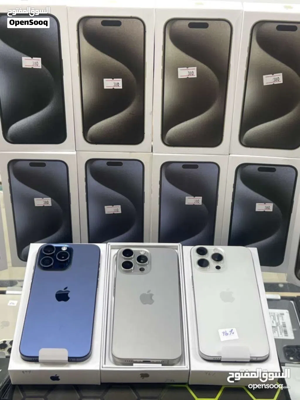 Apple iPhone 15 Pro Max 1 TB in Muscat