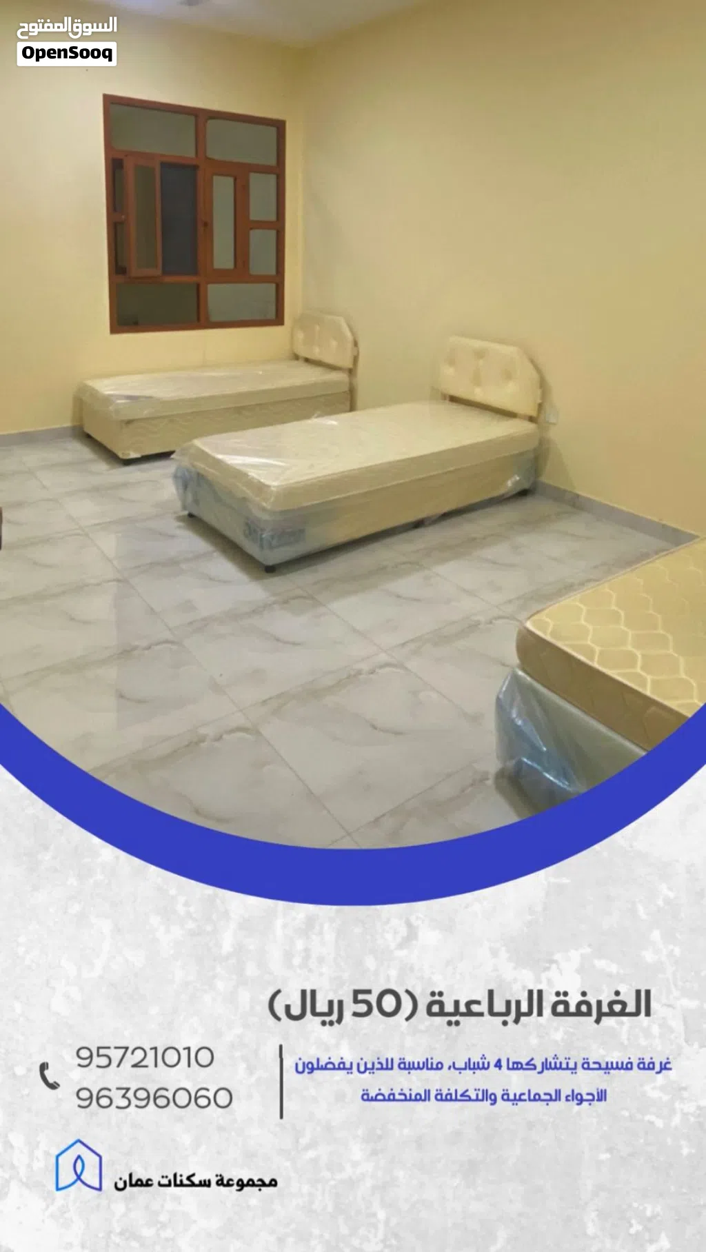 Furnished Monthly in Muscat Al Mawaleh
