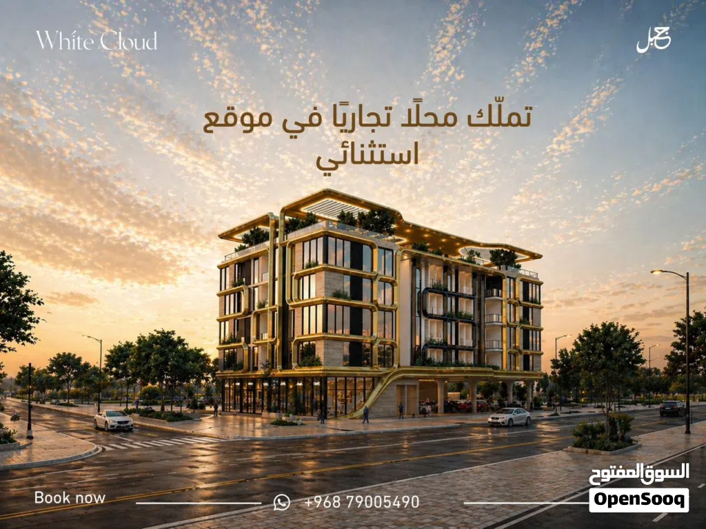 62 m2 Studio Apartments for Sale in Muscat Al Khoud