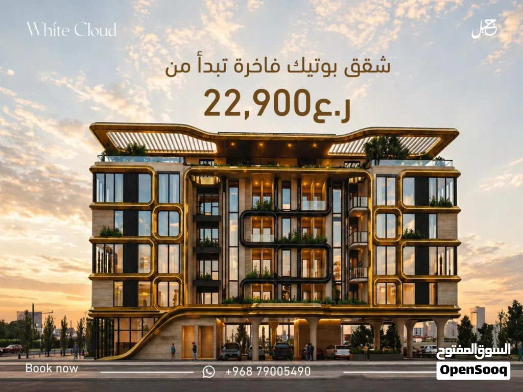 62 m2 Studio Apartments for Sale in Muscat Al Khoud