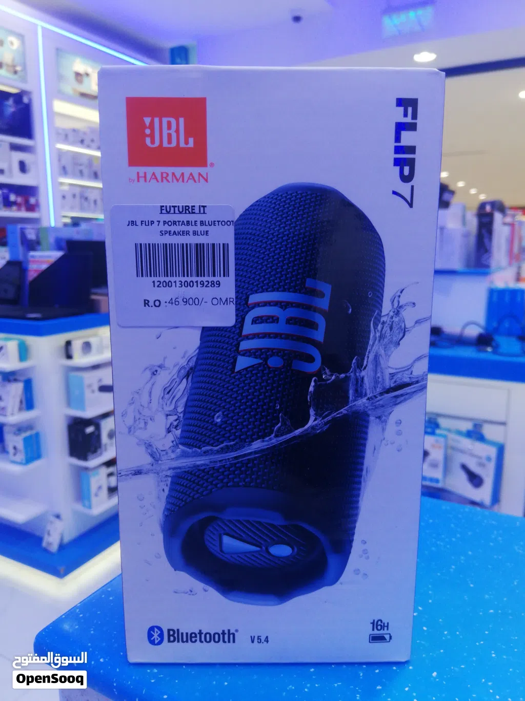 JBL FLIP 7 BY HARMAN