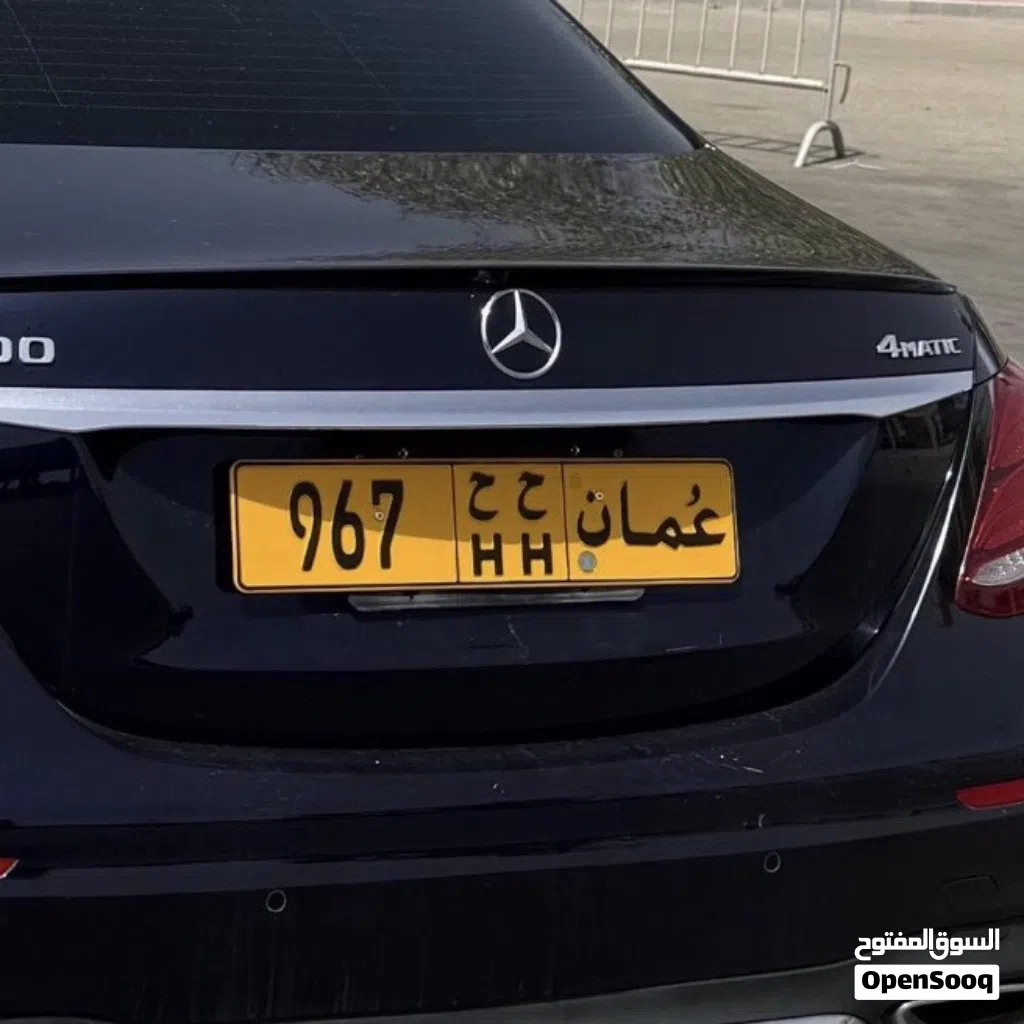 رقم ثلاثي مميز