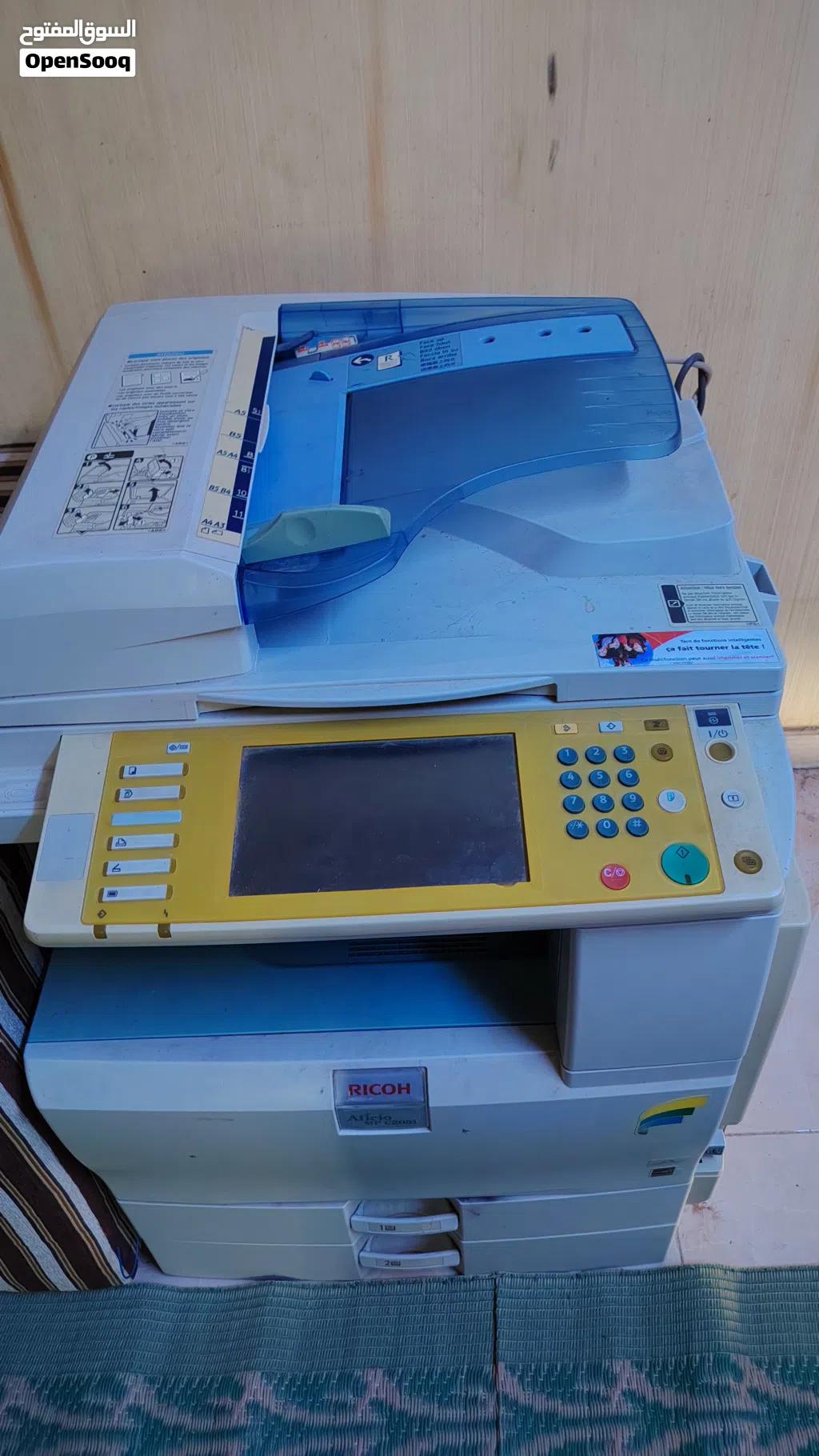 طابعة RICOH  MP C2051