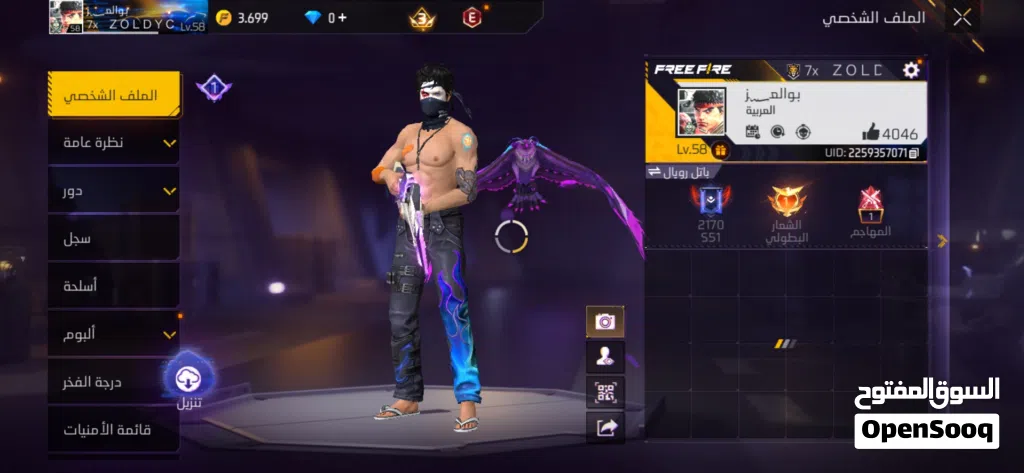 Free Fire Accounts and Characters for Sale in Al Batinah