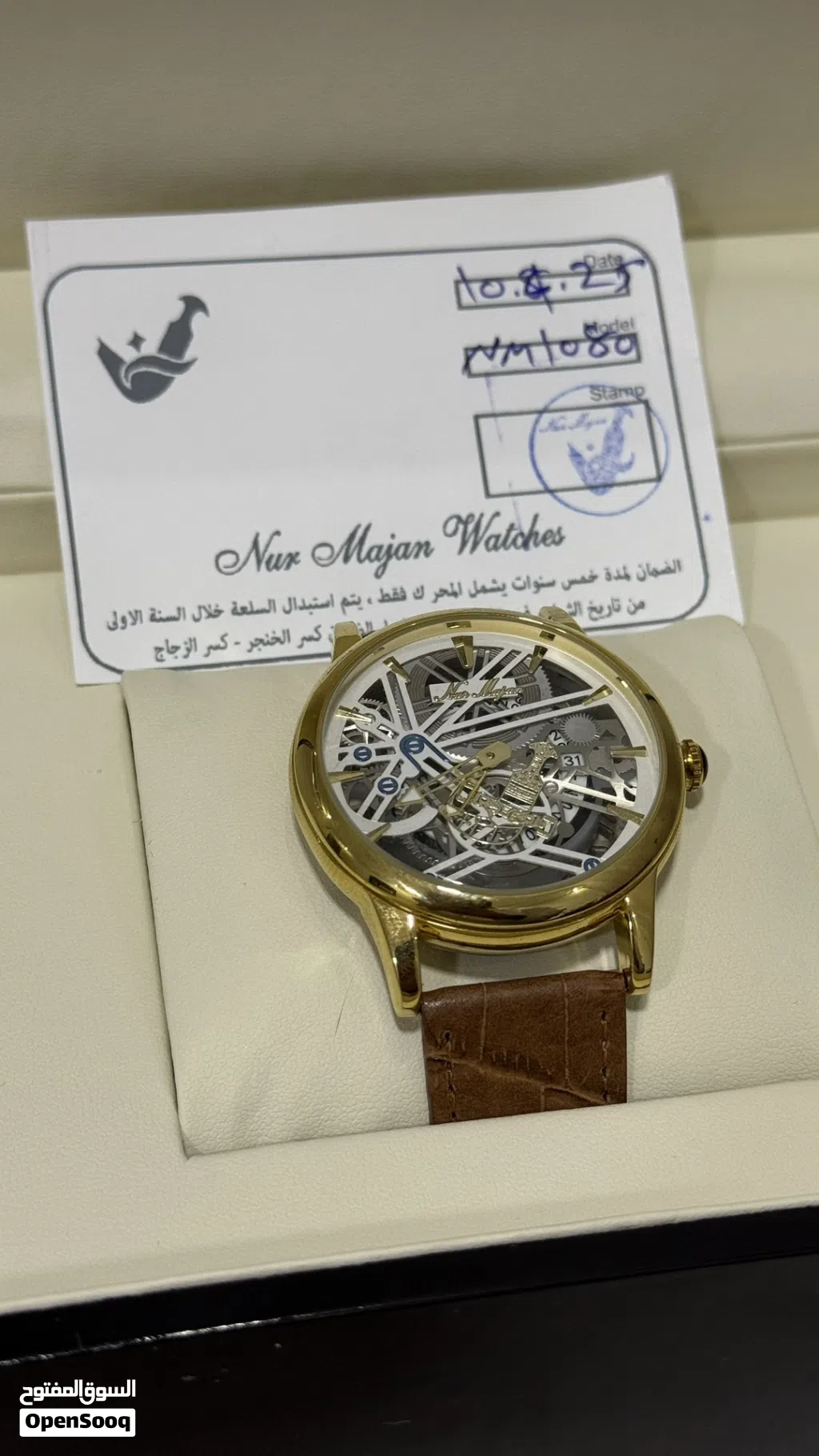 Analog Quartz Others watches  for sale in Muscat