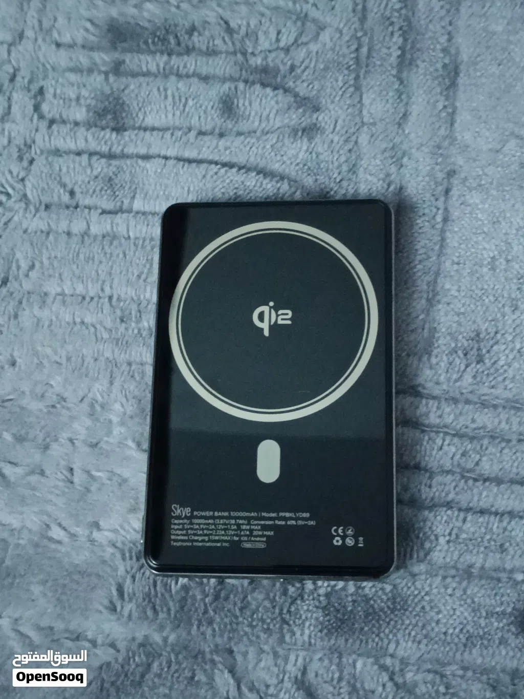 باور بانك Powerology 10000mAh مغناطيسي وشحن لاسلكي — ضمان 6 شهور  للبيع باور بانك