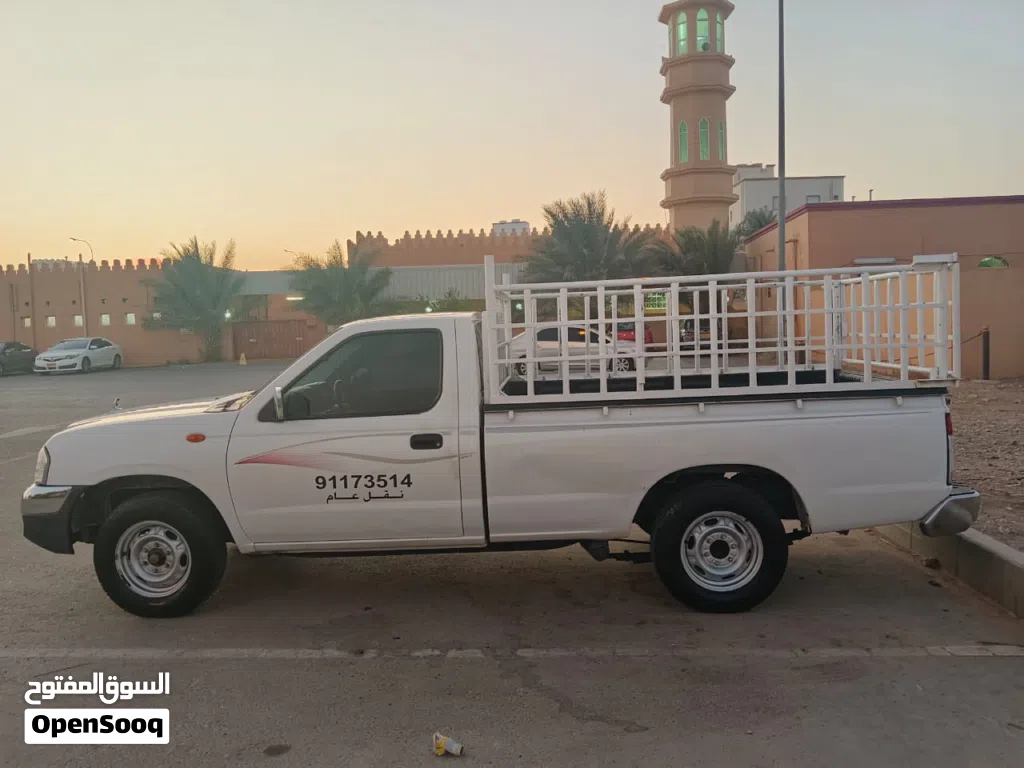 بيكب غمارة نقل عام بأقل الأسعار