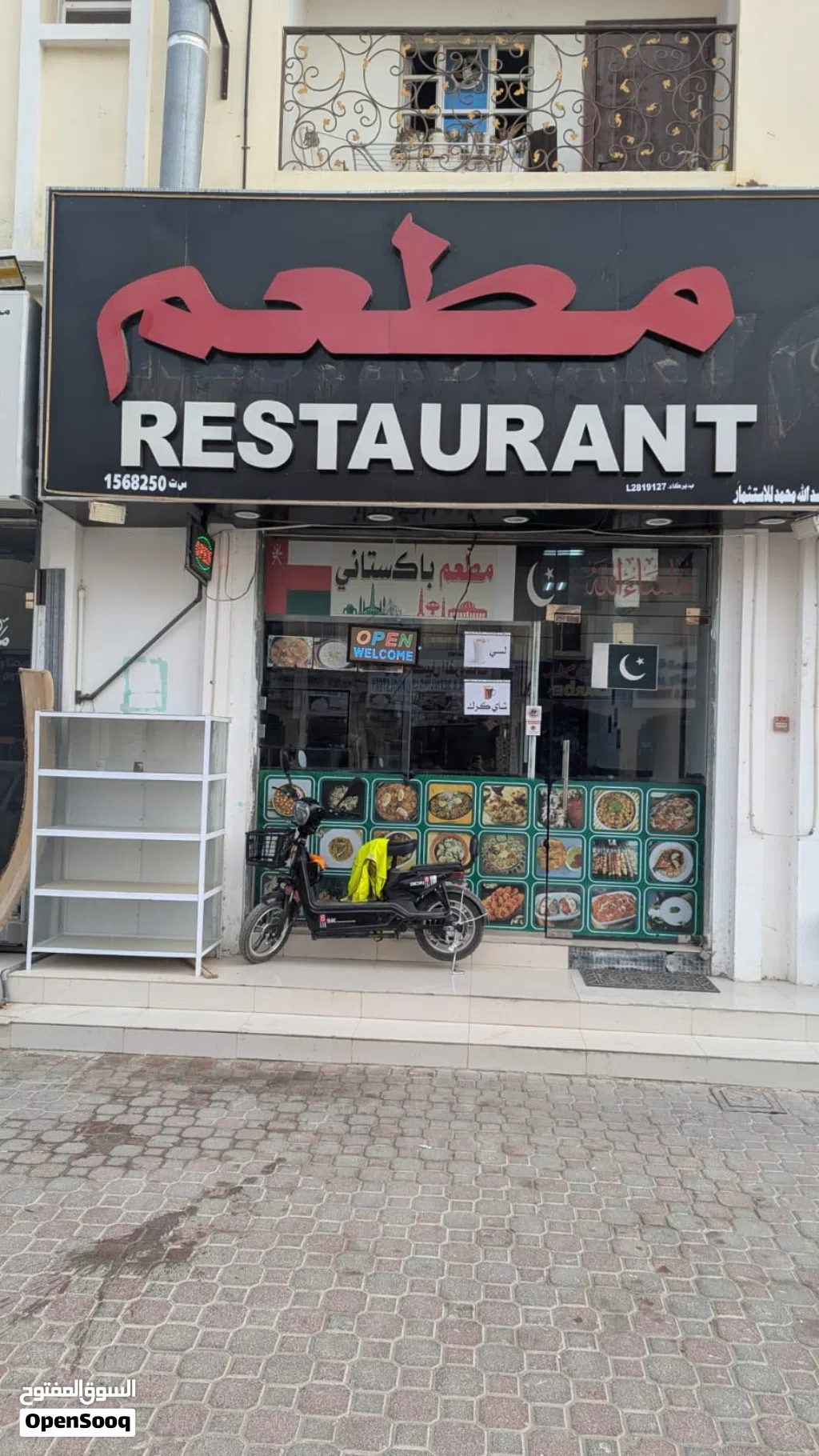 Restaurant for Sale