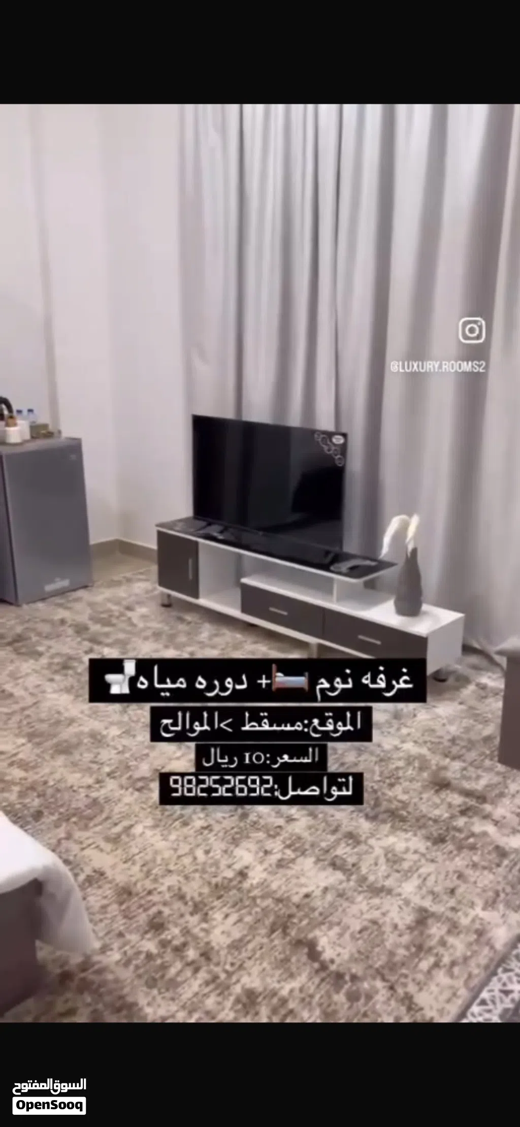 Furnished Daily in Muscat Al Mawaleh