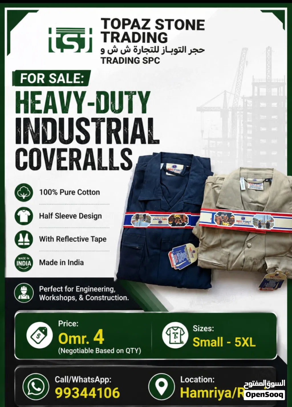 COVERALL HEAVY DUTY INDUSTRIAL WORK WEAR 100% PURE COTTON HALF SLEEVE  REFLECTION TAPE MADE IN INDIA
