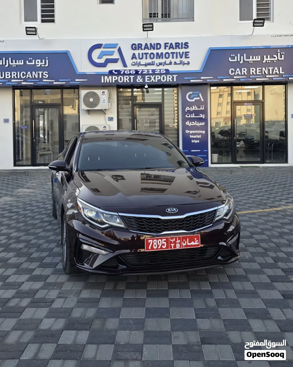 2020 Kia Optima EX