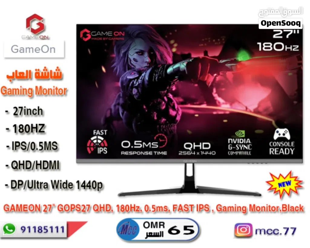 27" Other monitors for sale  in Al Dhahirah