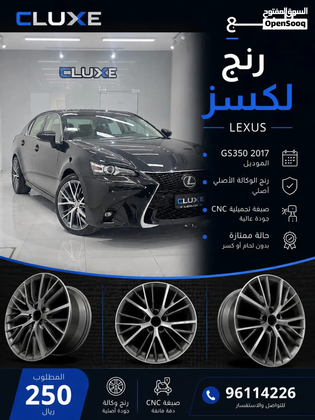 رنج لكسز GS350 الأصلي 2017