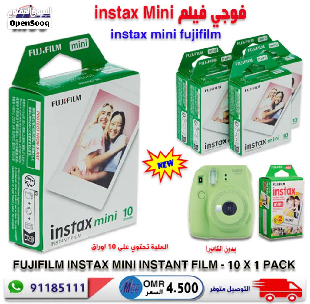 مجموعة افلام الصور الفورية فوجى فلم FujiFilm Instax Mini Instant Film