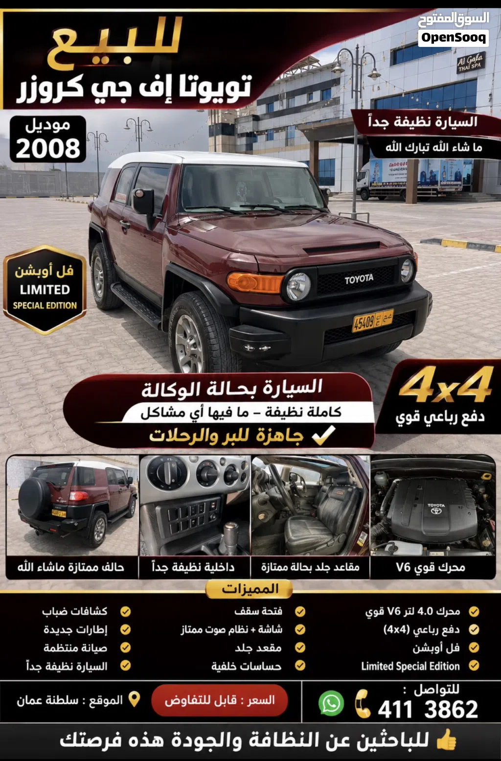 2011 Toyota Land Cruiser VXR