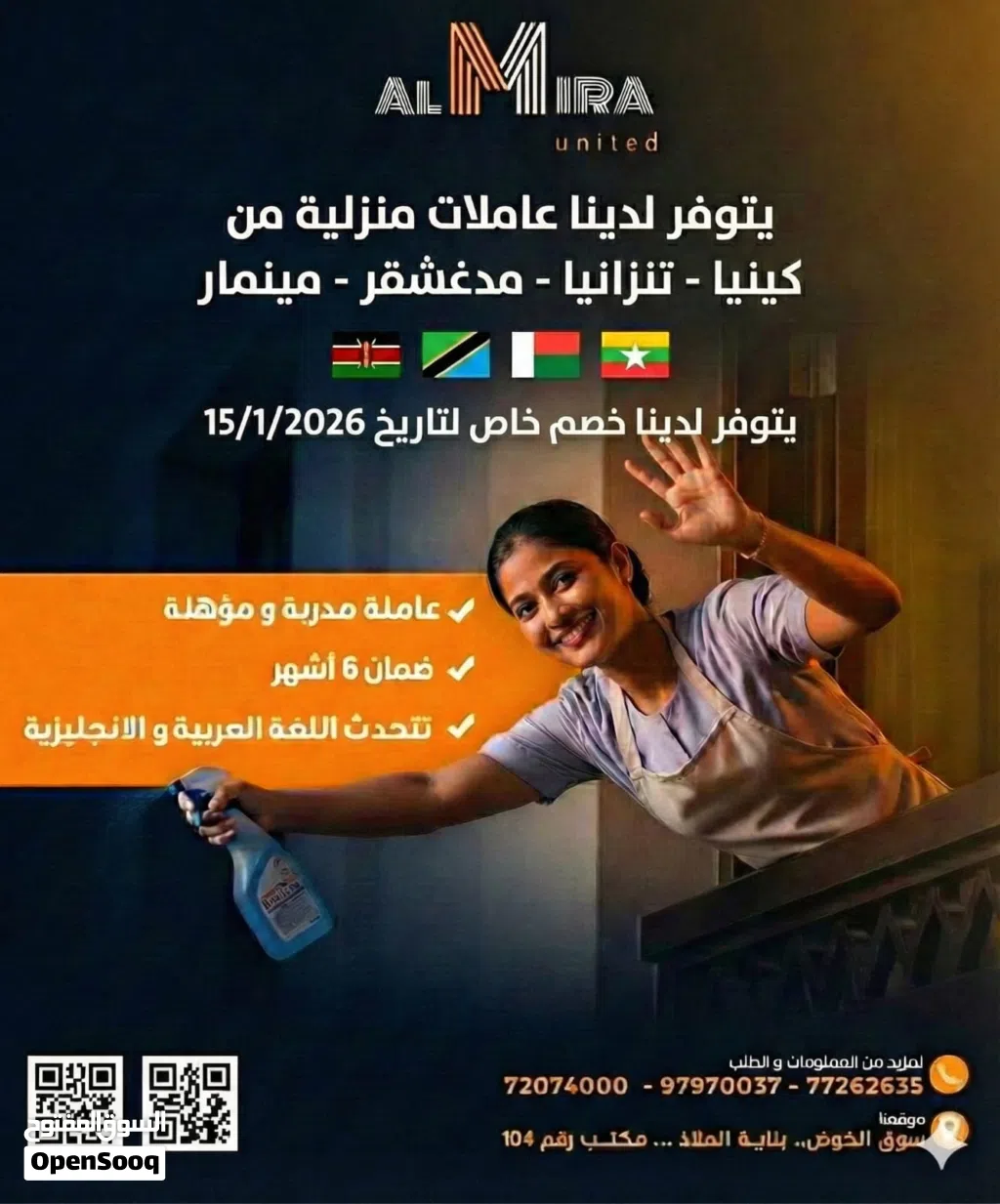 عررررض لفترة محدودة ((مينمار))
