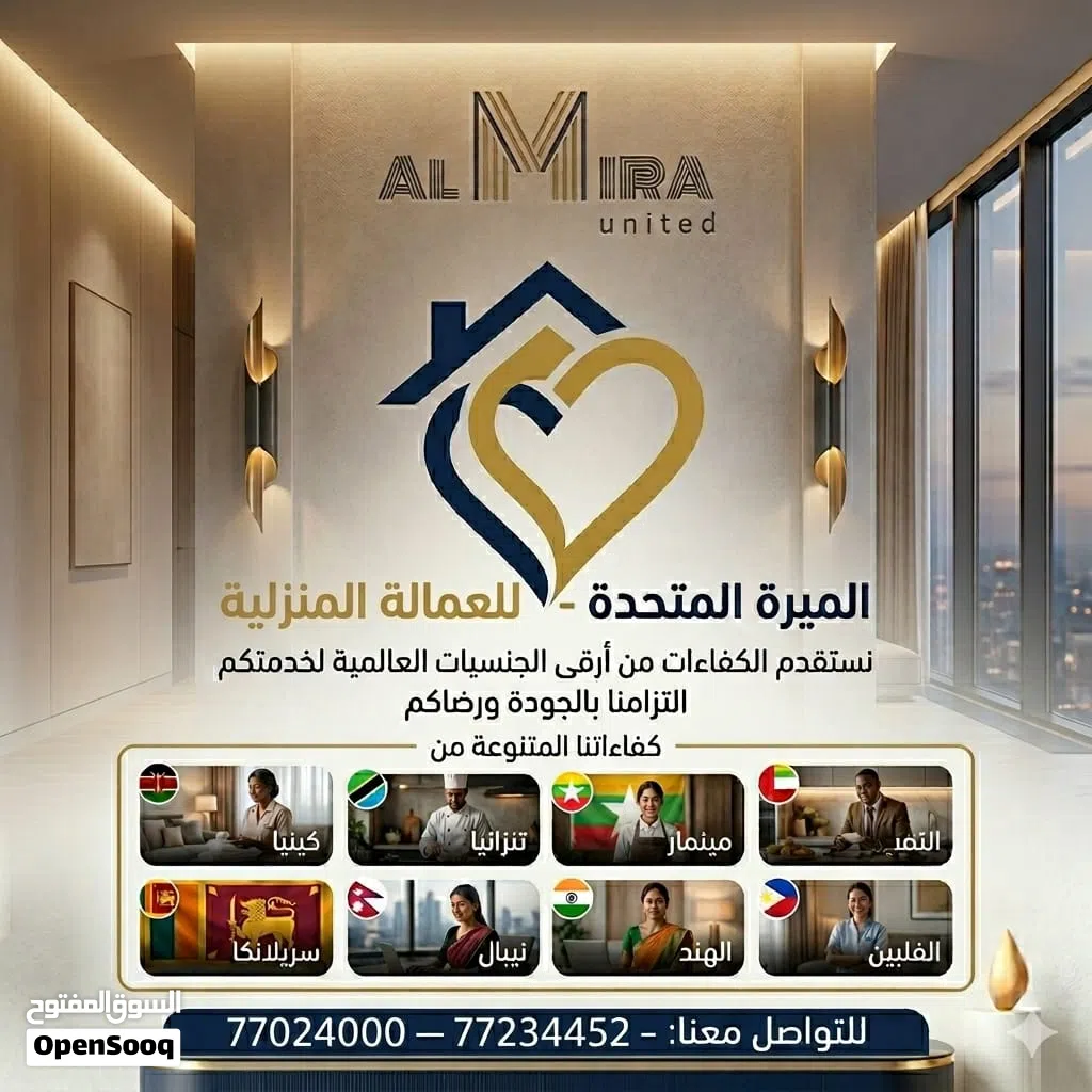 عرض ع جنسية كينيا - عاملاااات ممتازات