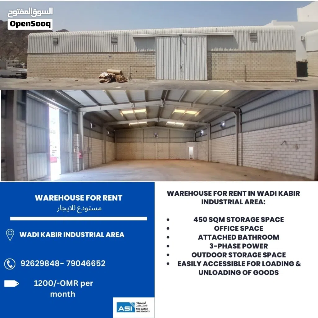 Warehouse for Rent in Wadi Kabir Industrial Area
