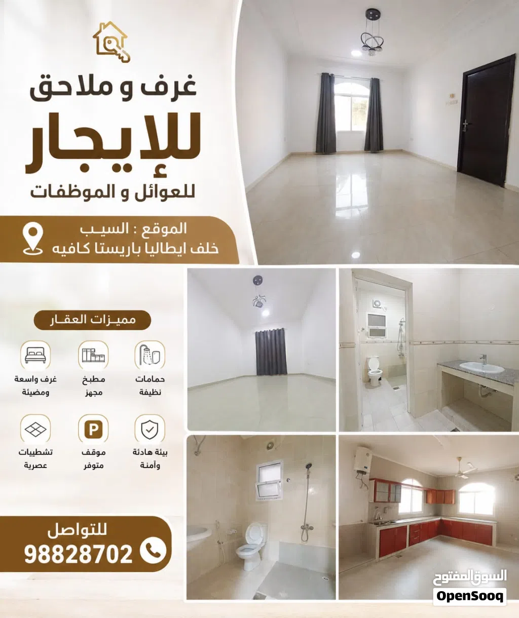Unfurnished Yearly in Muscat Seeb