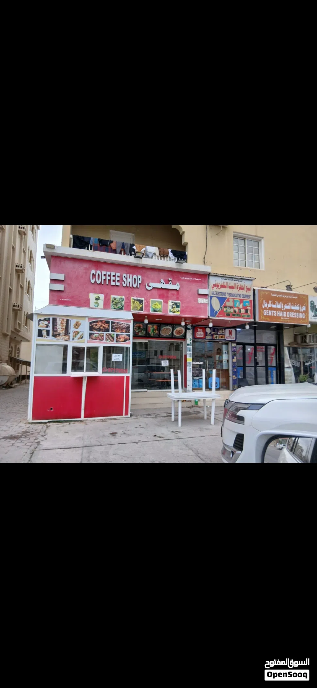 بيع معدات كافتيريا متكاملة للبيع