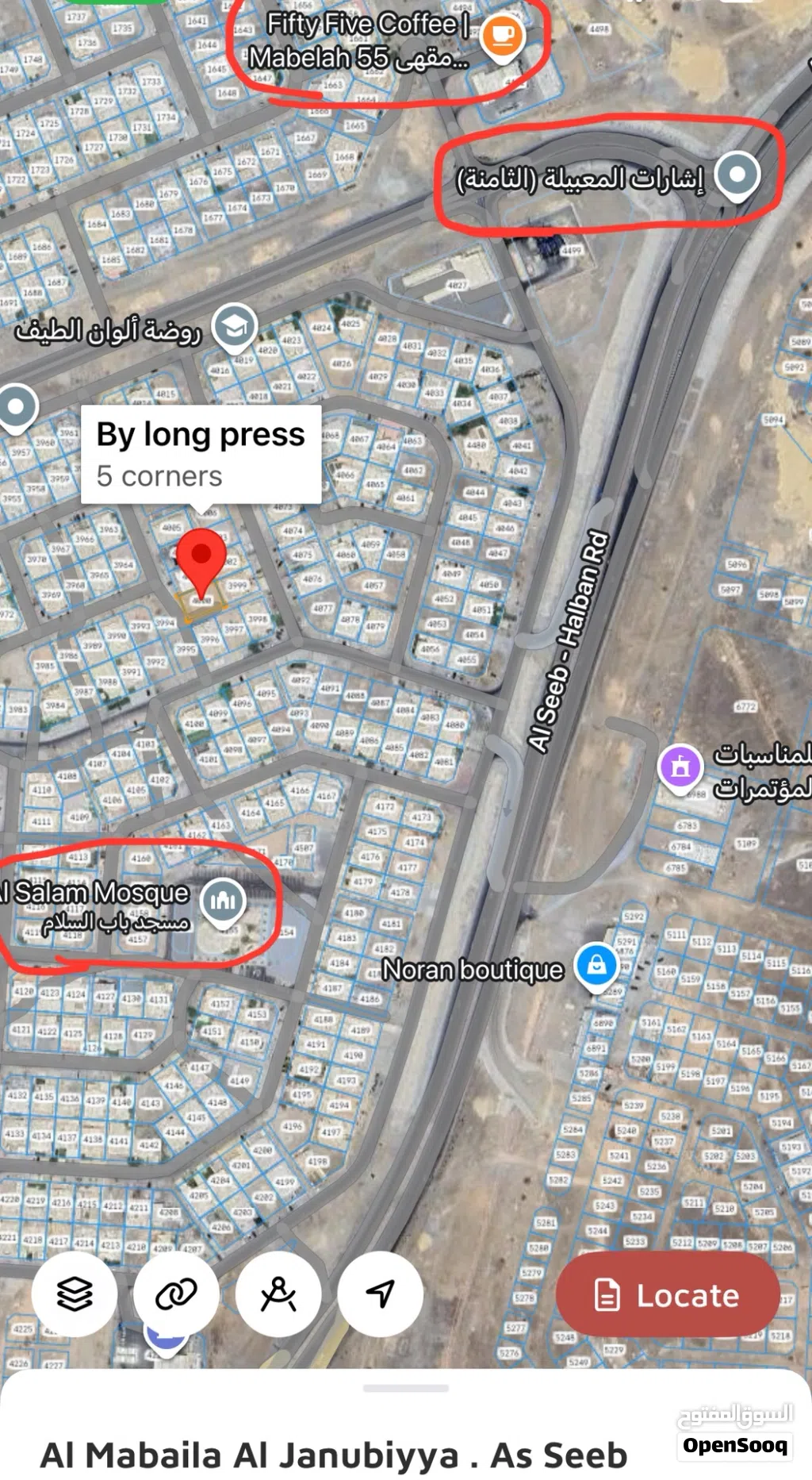 Residential Land for Sale in Muscat Al Maabilah