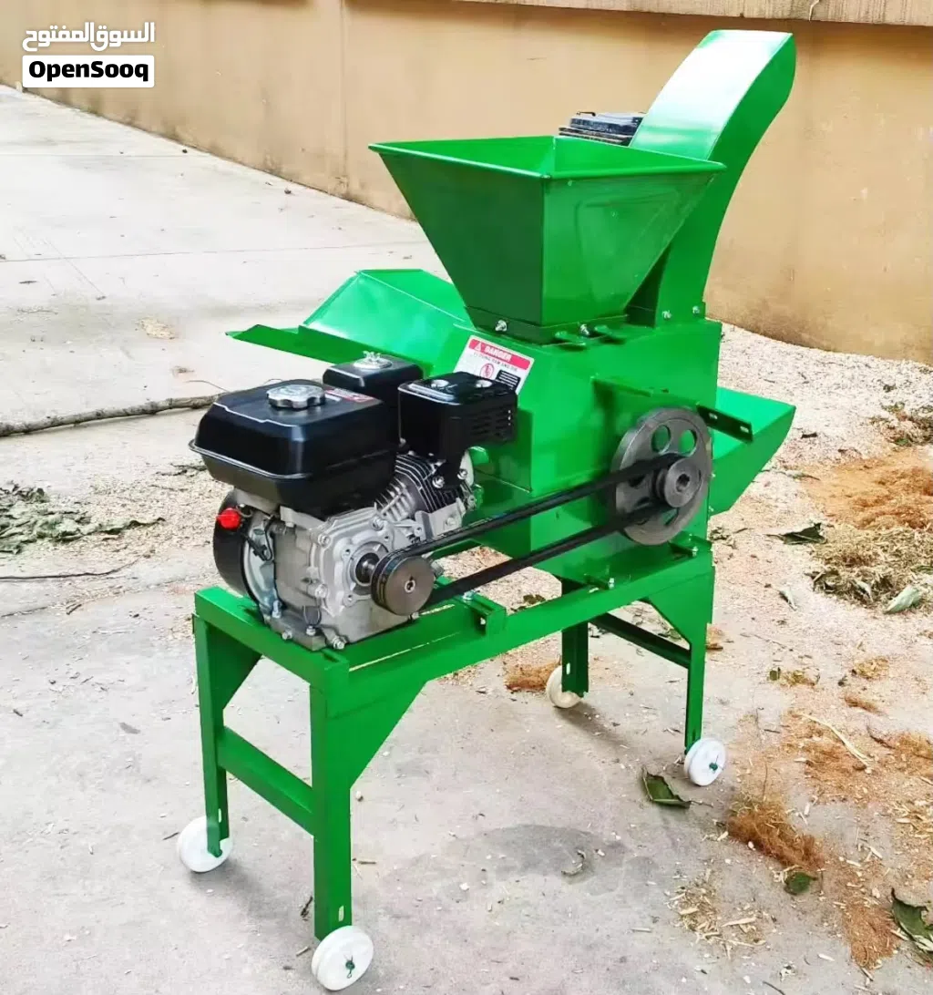 فرامة أعلاف وحبوب