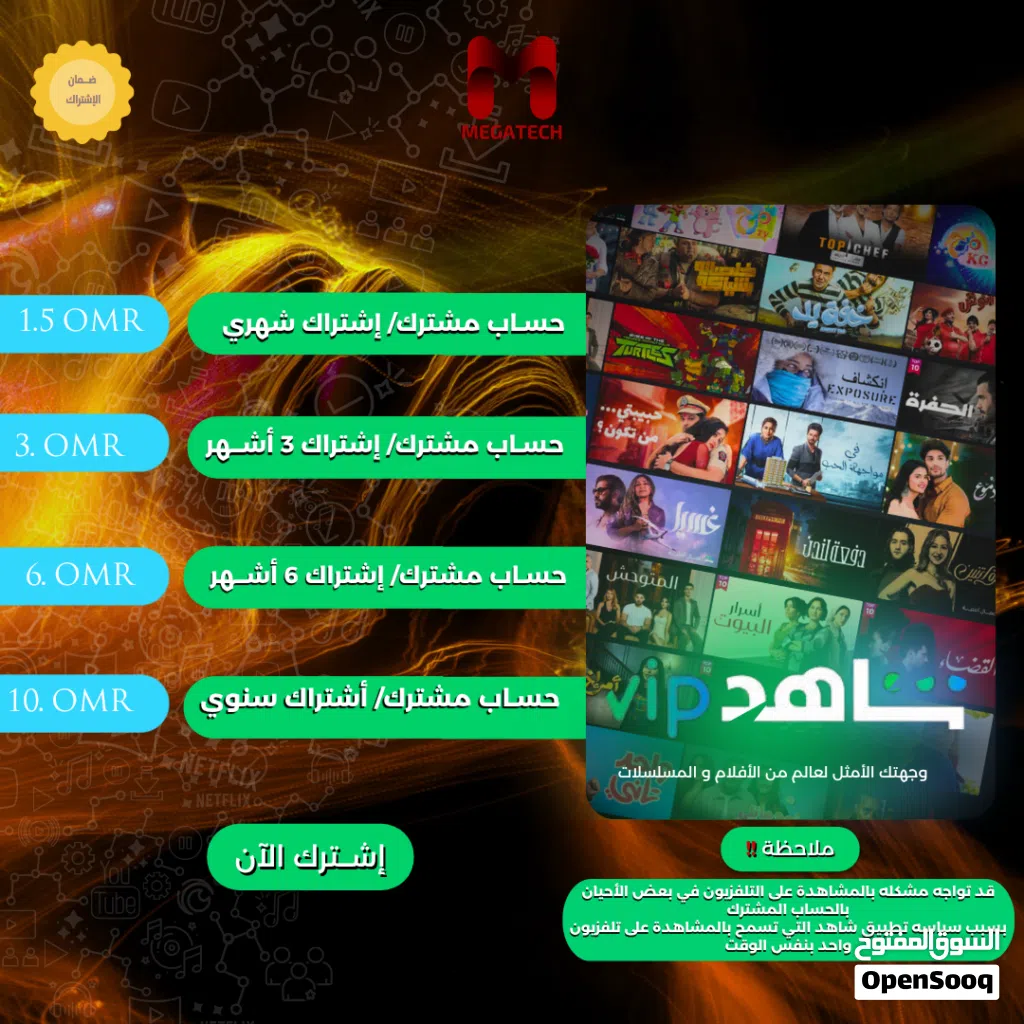 Gift Cards - Others gaming card for Sale in Muscat