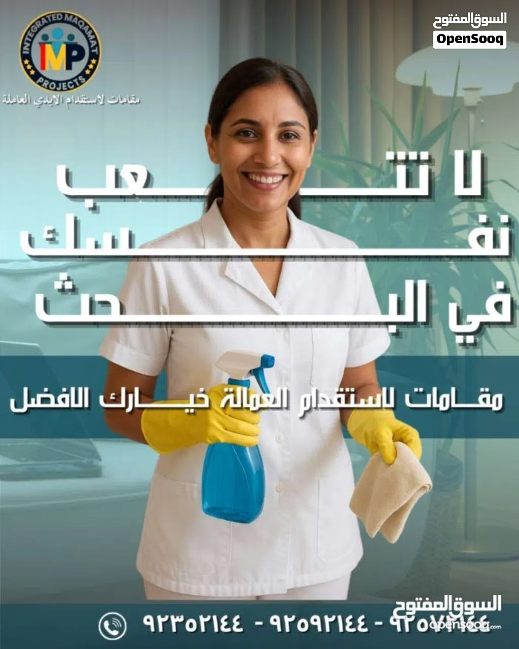 هناك أشياء في الحياة لا يمكن الاستغناء عنها أشتري الضمان الممدد و قم بالحصول على ضمان استبدال عاملتك