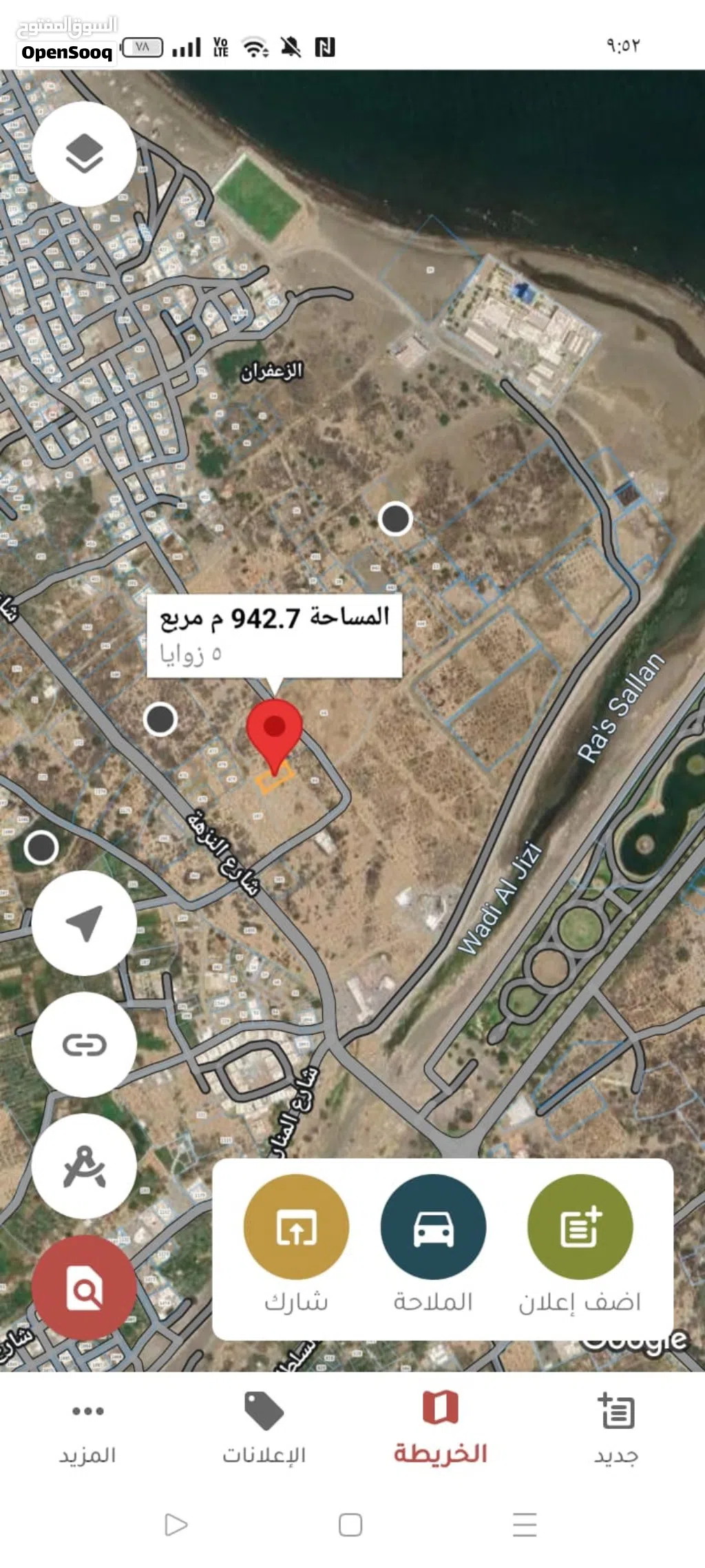 Residential Land for Sale in Al Batinah Sohar