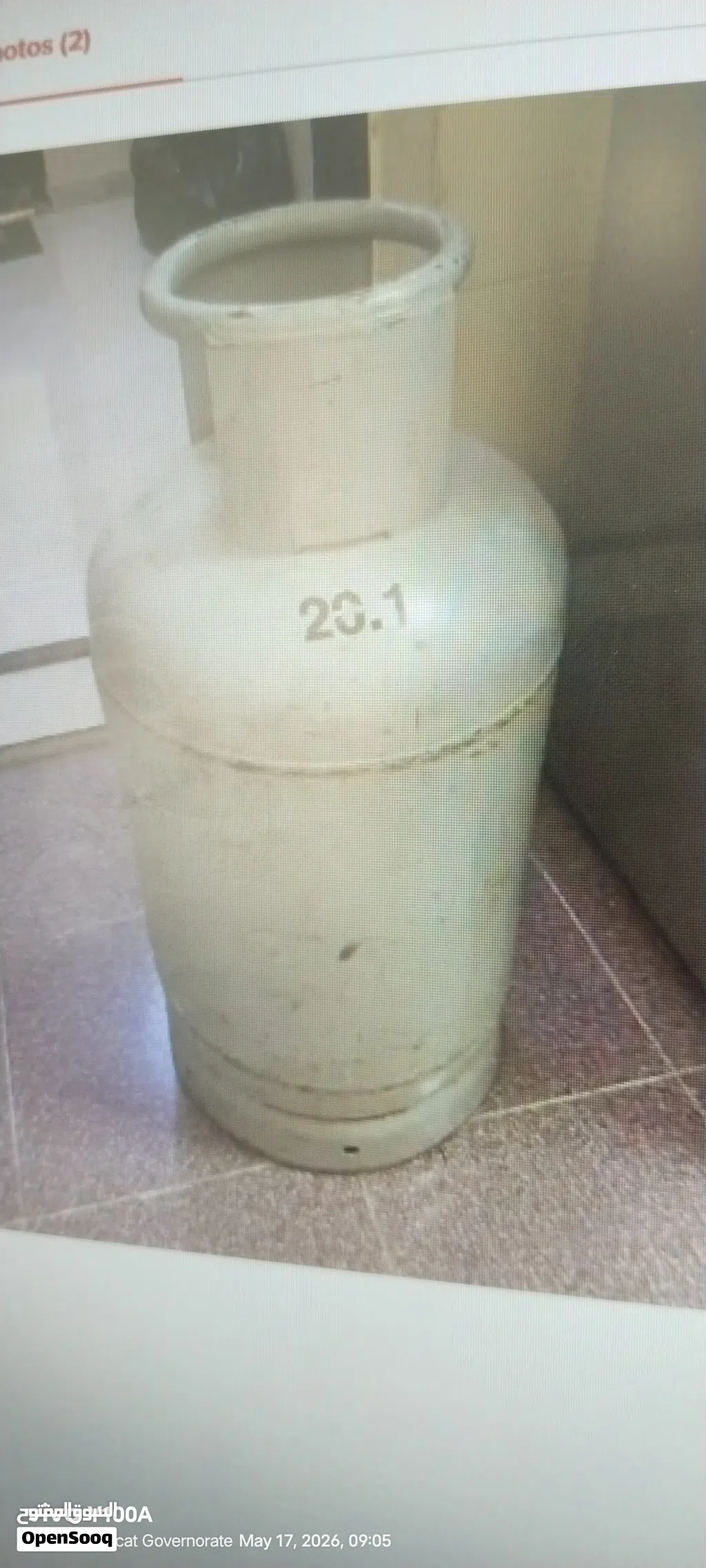Gas Cylinder