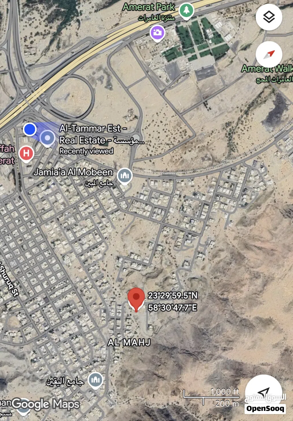 Residential Land for Sale in Muscat Amerat
