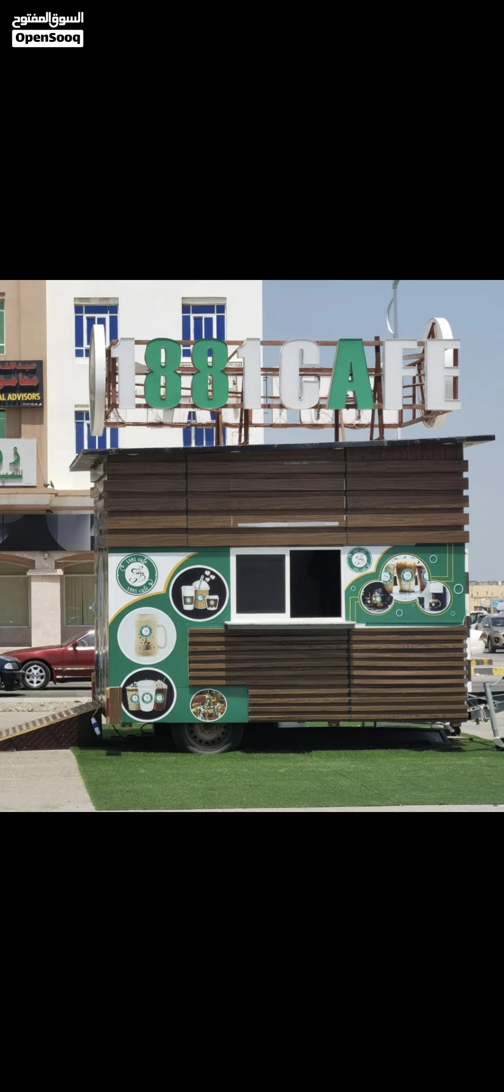 مقهى متنقل