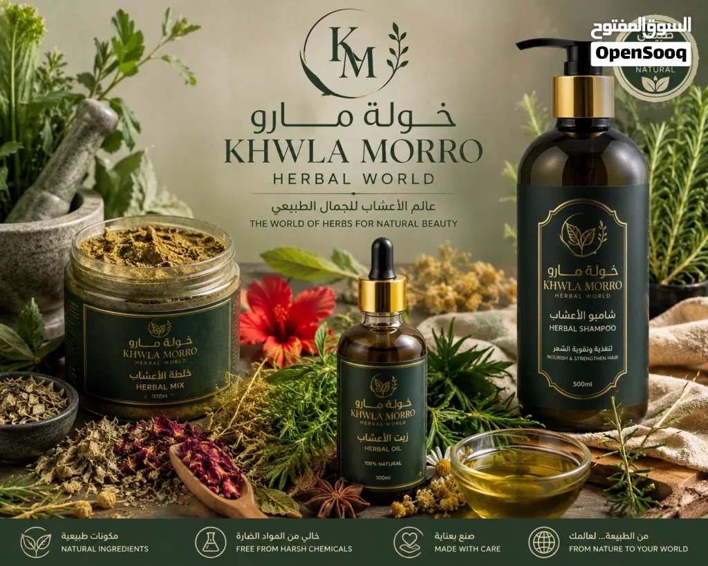 Khawla morro y