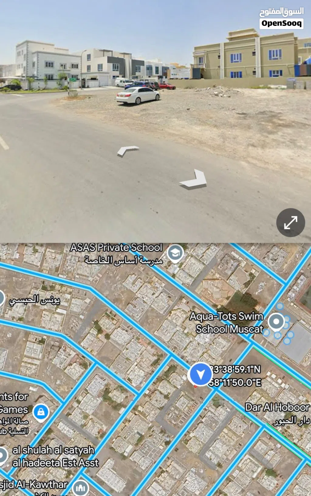 Residential Land for Sale in Muscat Al Khoud