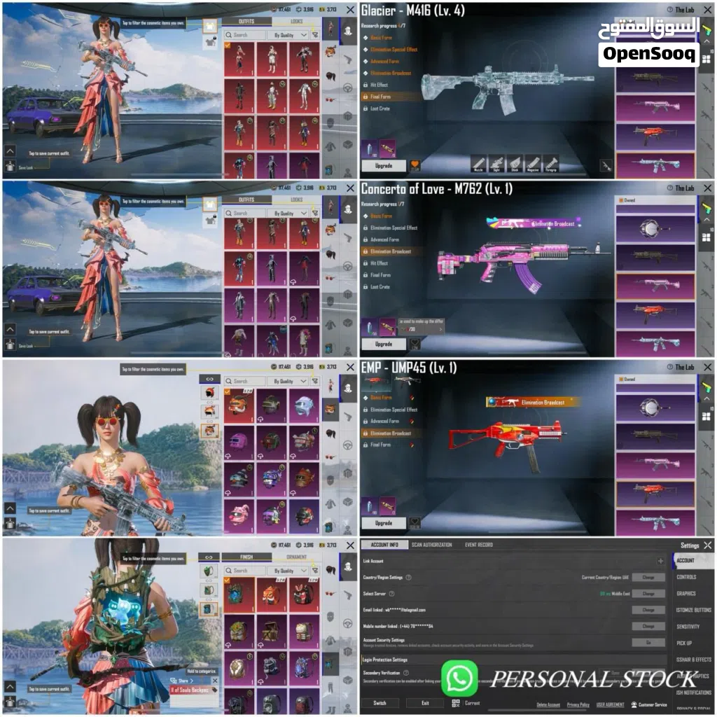 Pubg Accounts and Characters for Sale in Al Dakhiliya