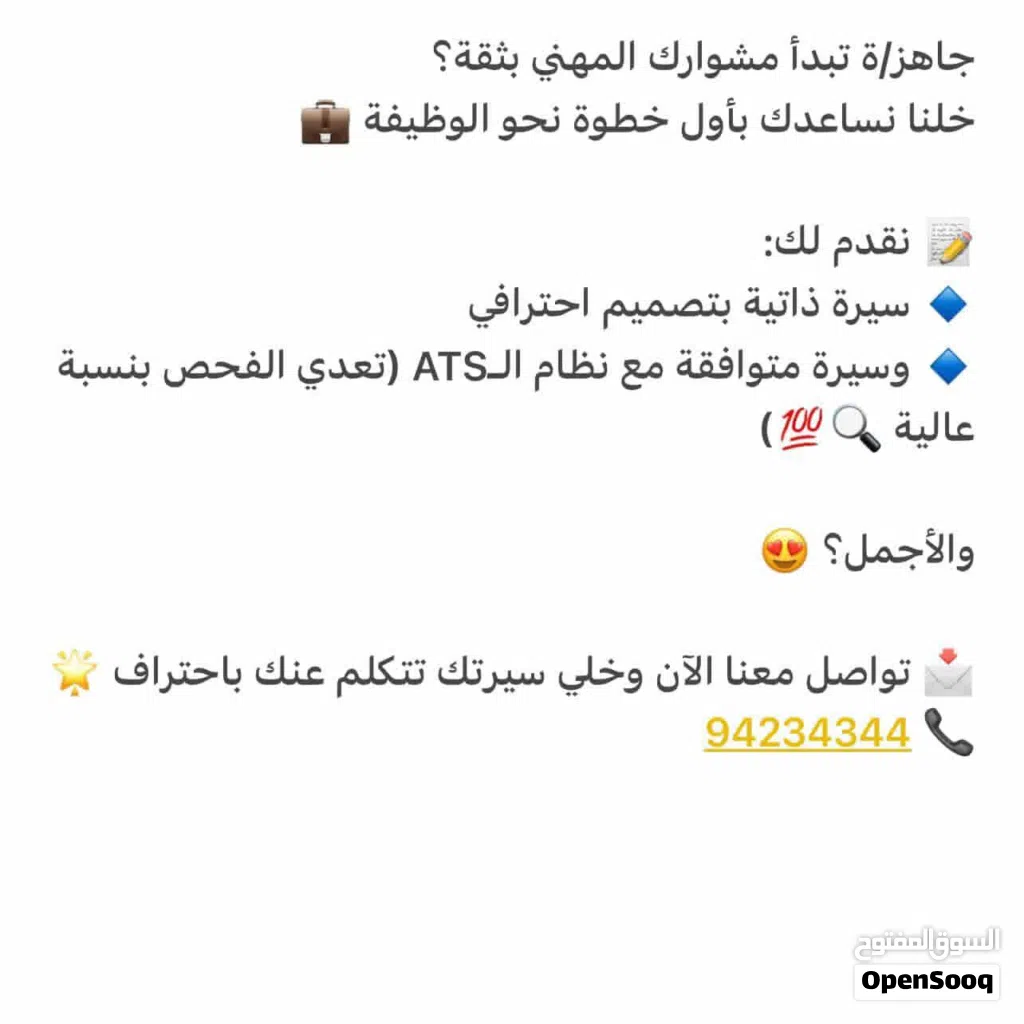 خدمات ترجمه احترافيه و cv