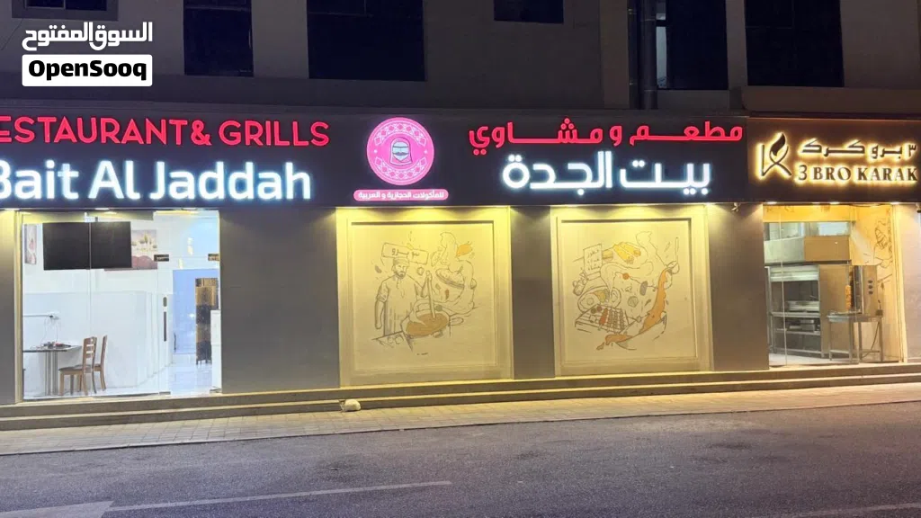 للبيع مطعم مجهز بالكامل بموقع مميز جداً في محطة نفط عمان - المعبيلة الثامنة .